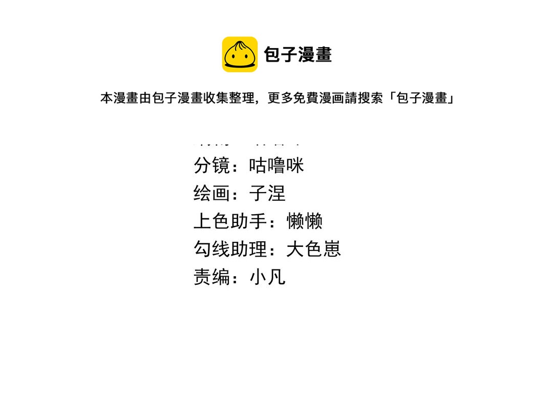 第48话  误会4