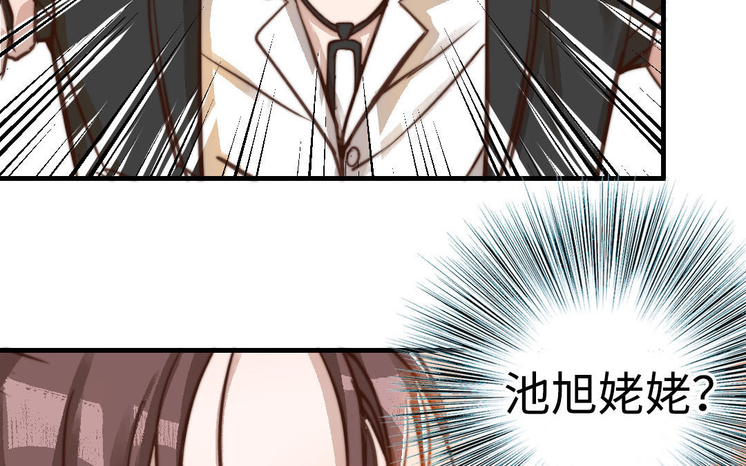 第48话  误会45