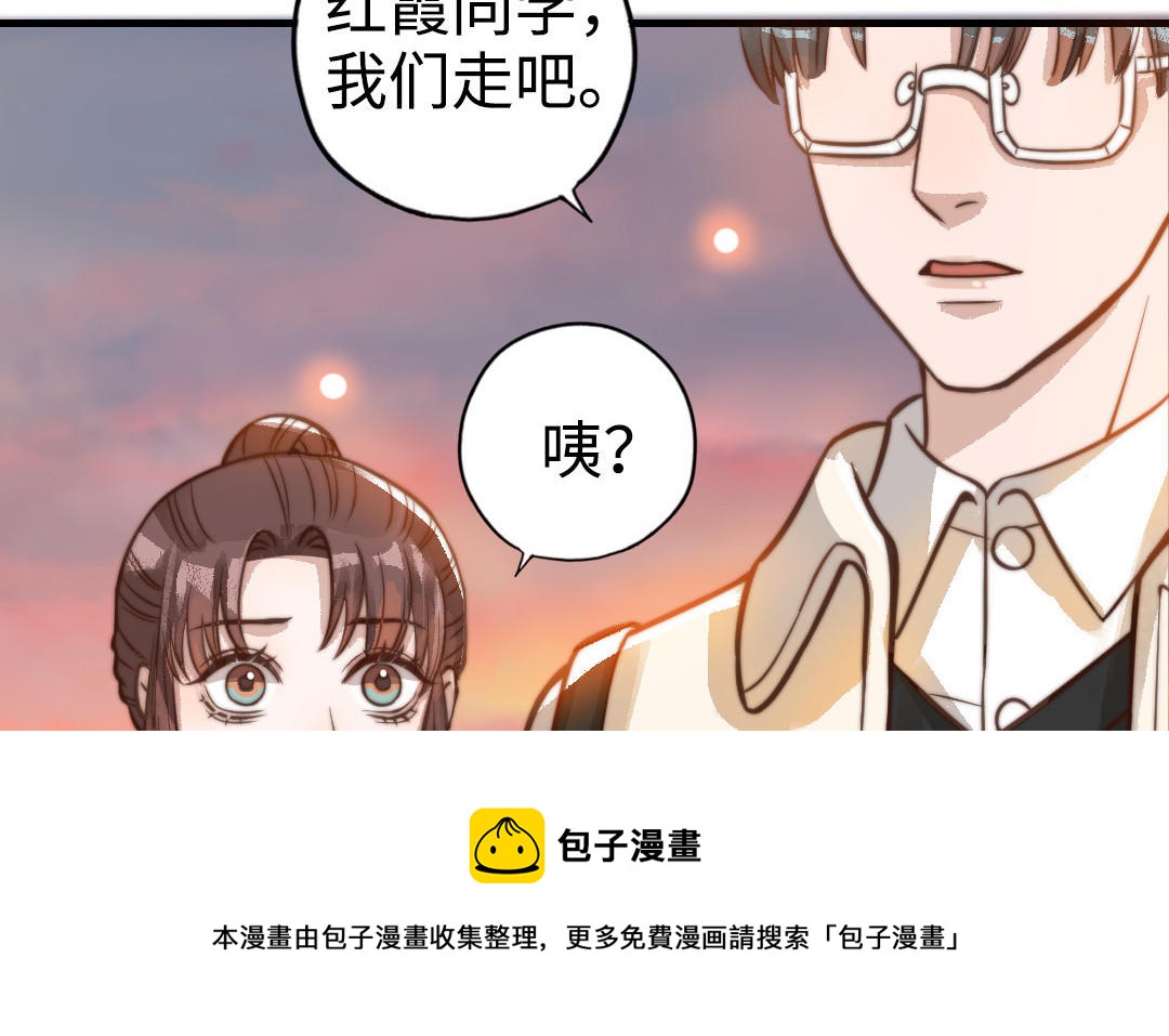 第48话  误会48