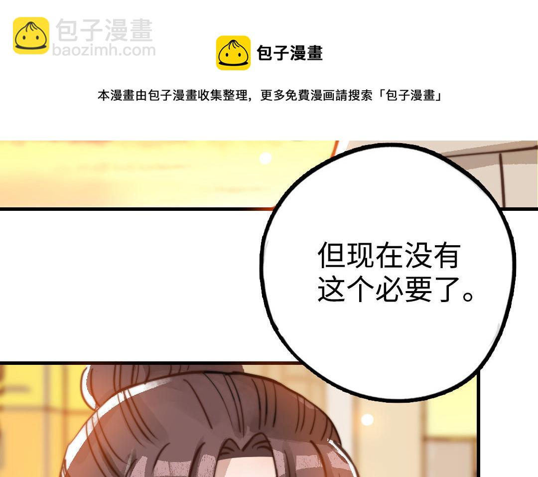 第48话  误会56
