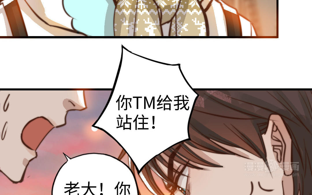 第48话  误会58
