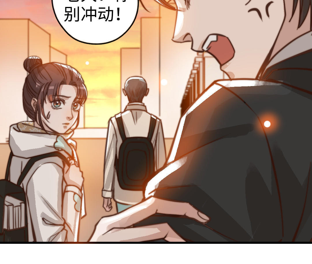 第48话  误会59