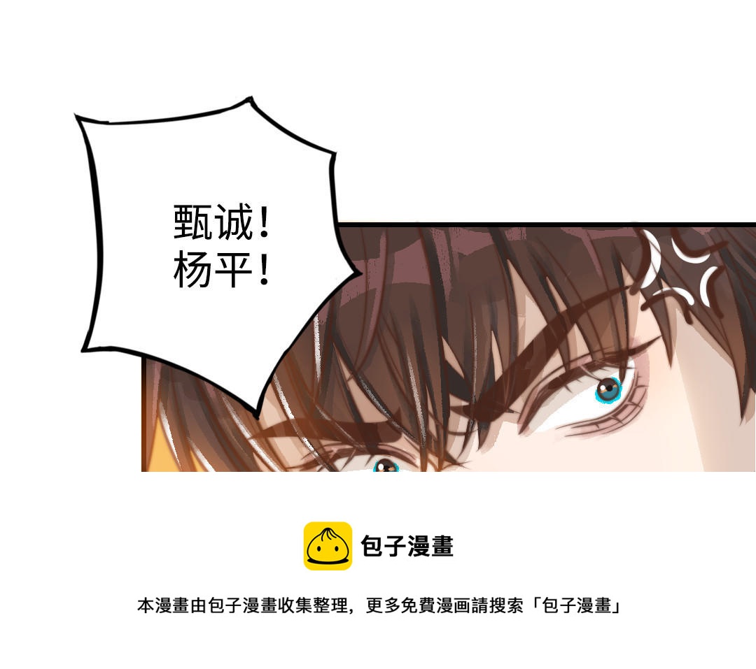 第48话  误会60