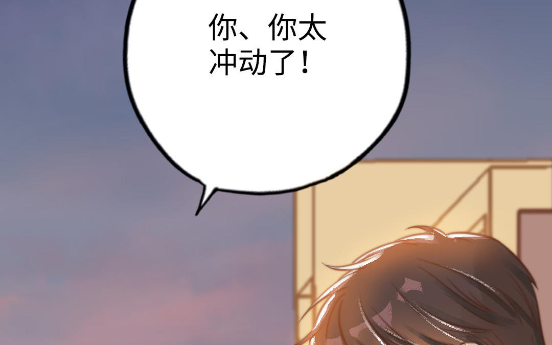第48话  误会63