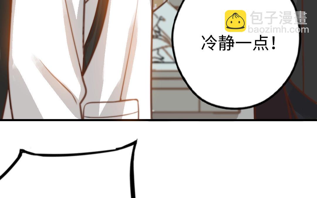 第48话  误会66
