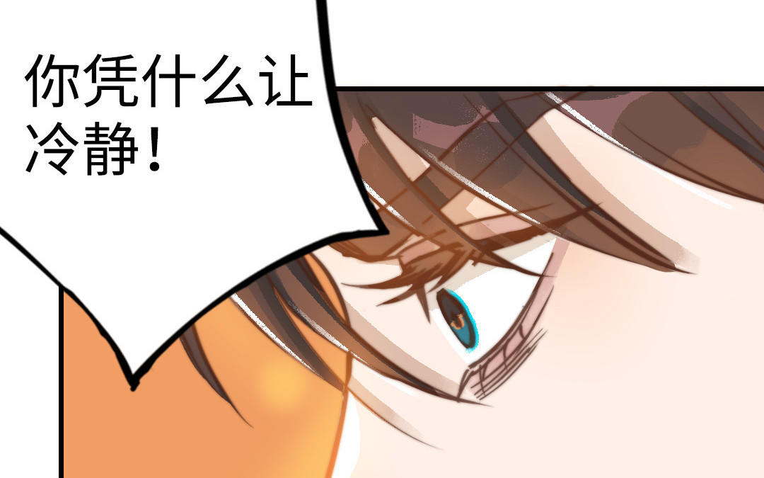 第48话  误会67