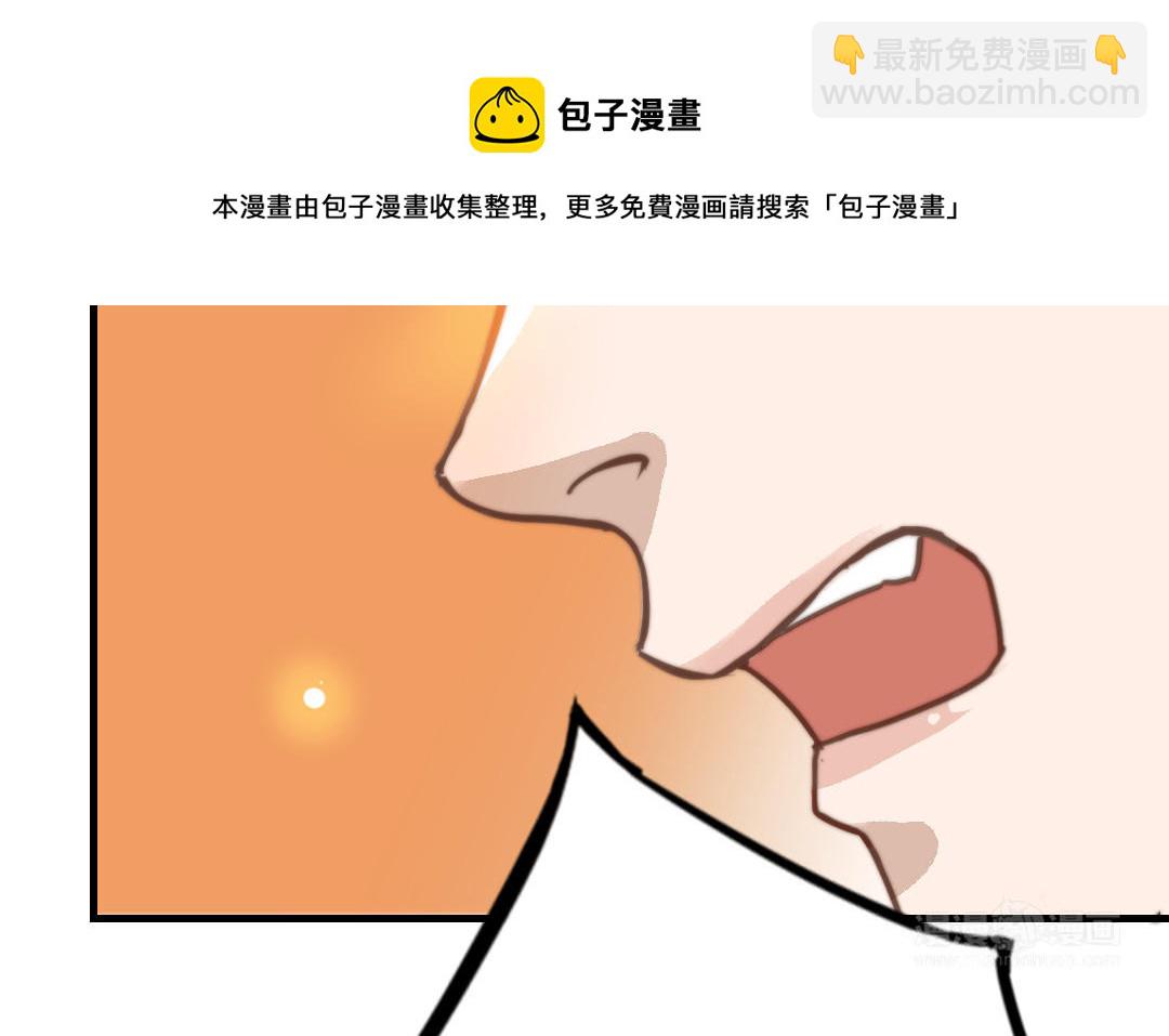第48话  误会68