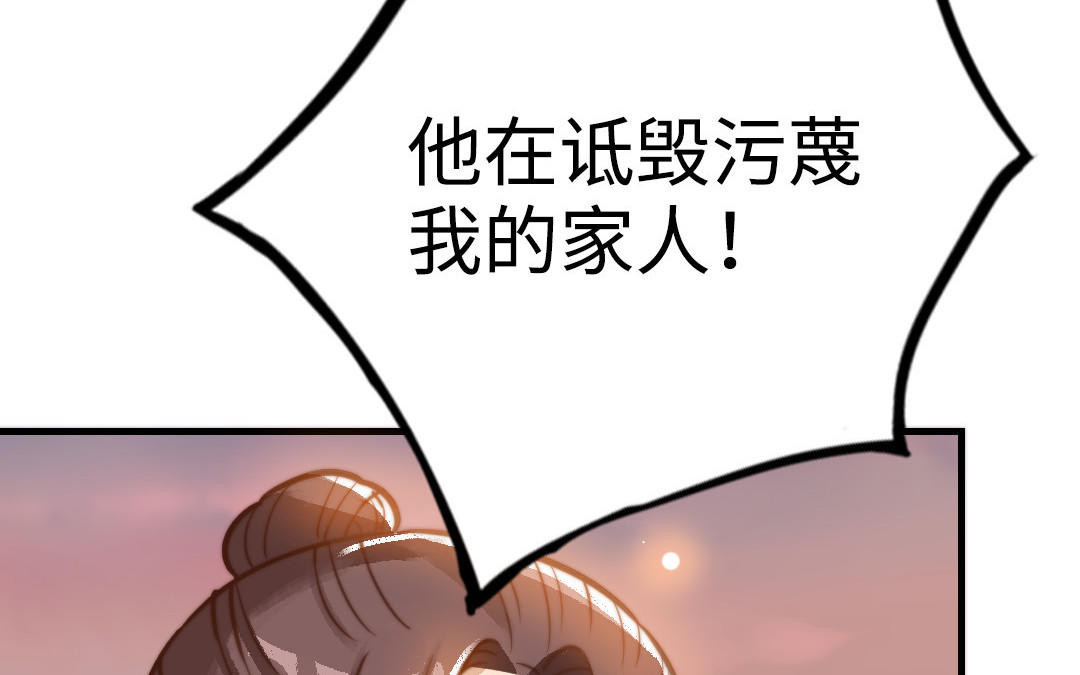 第48话  误会69