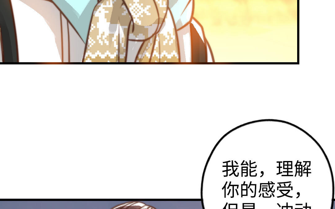第48话  误会71