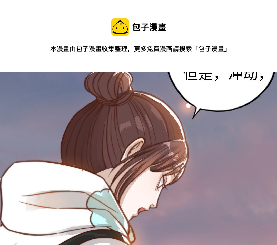 第48话  误会72