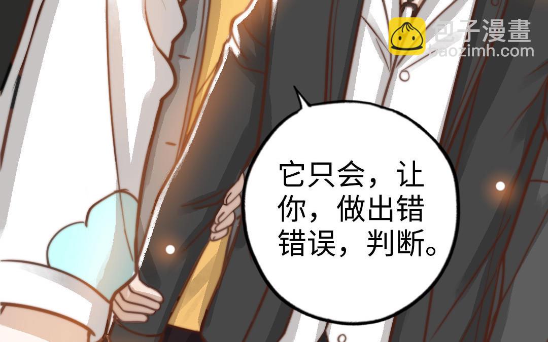 第48话  误会74