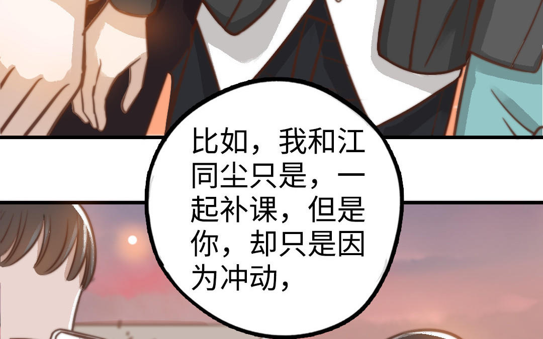 第48话  误会75