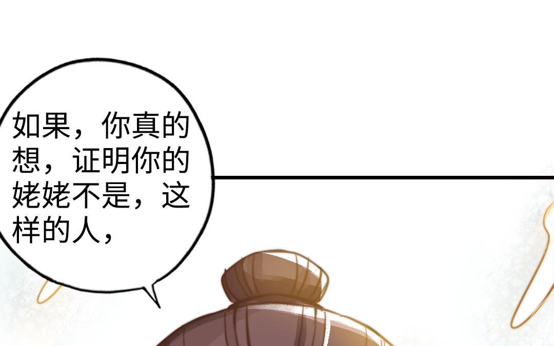 第48话  误会77