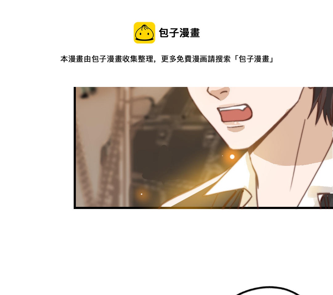 第48话  误会8