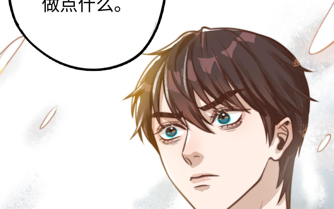 第48话  误会81
