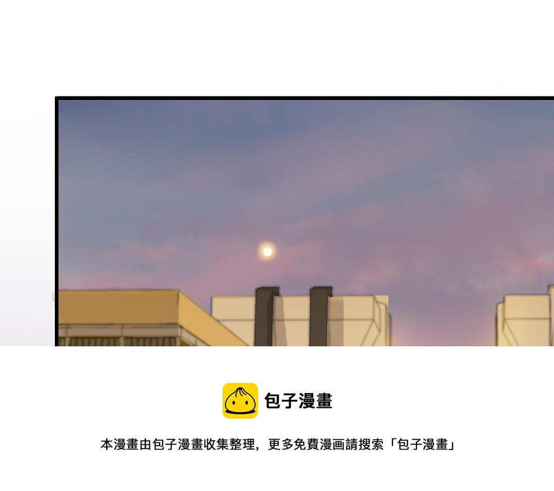 第48话  误会84