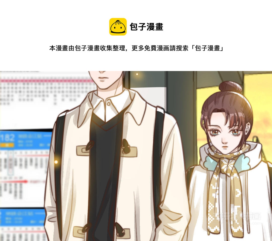 第48话  误会88