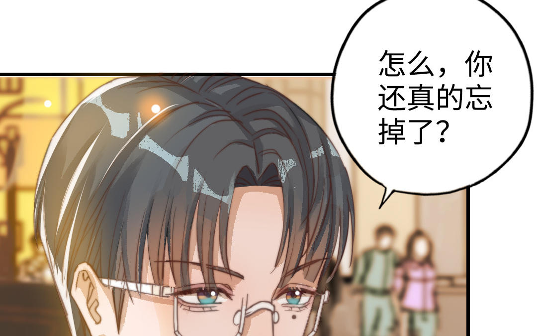 第48话  误会9