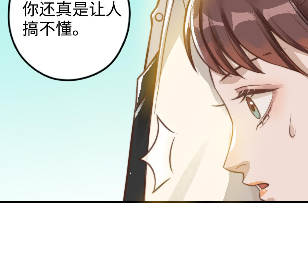 第48话  误会93