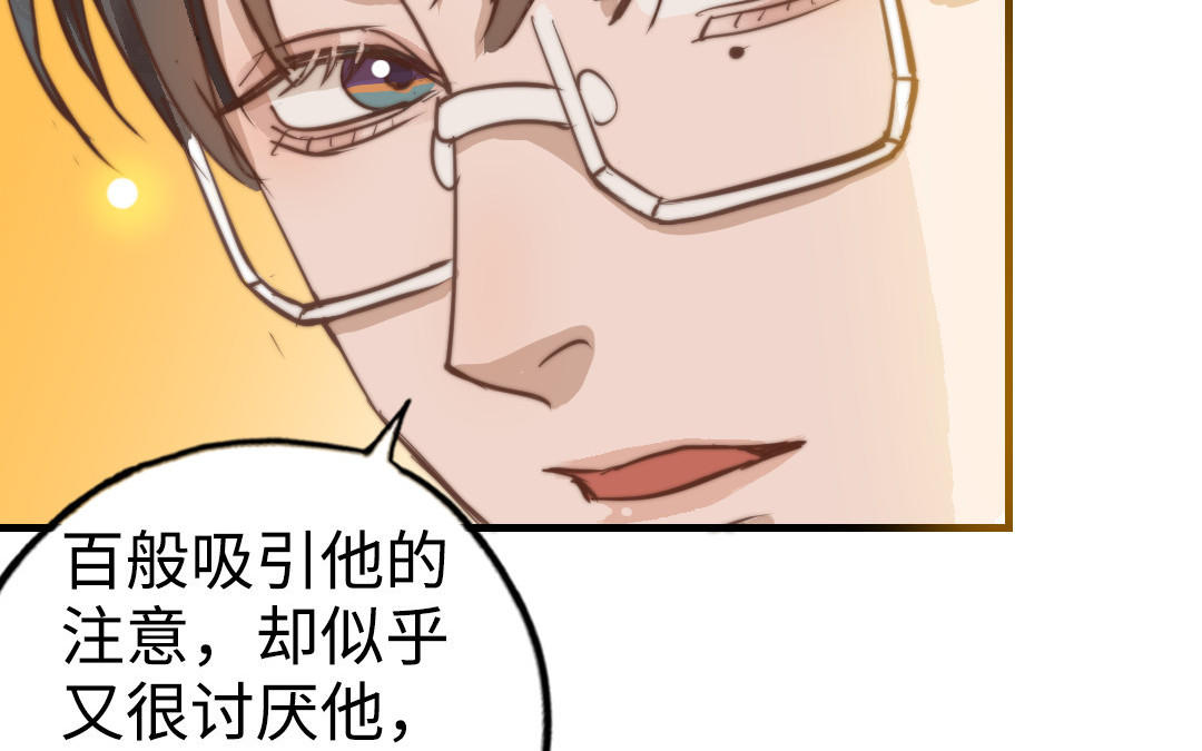 第48话  误会97