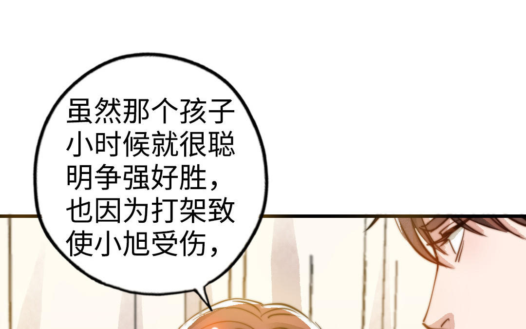 第49话  同尘10