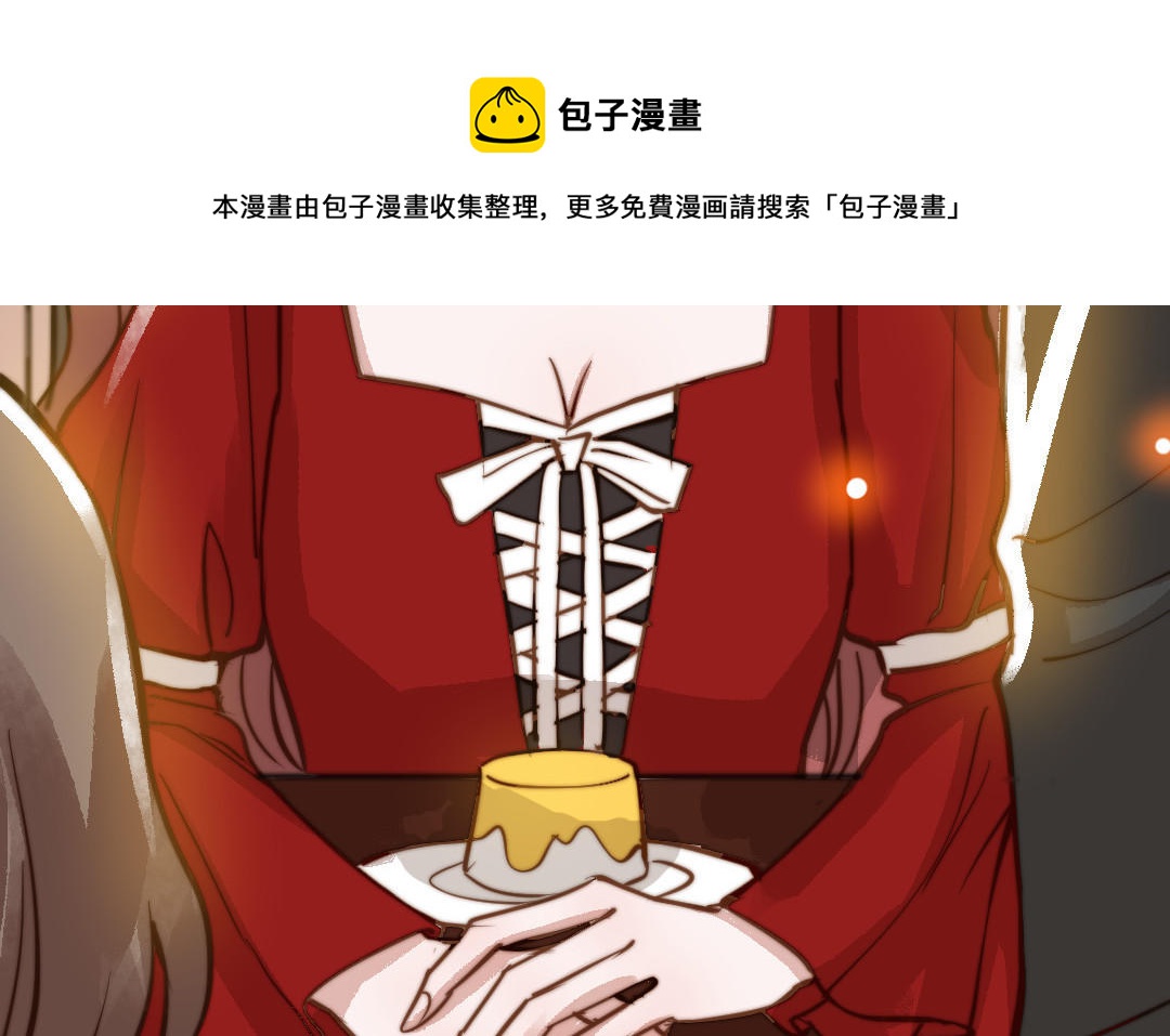 第49话  同尘12