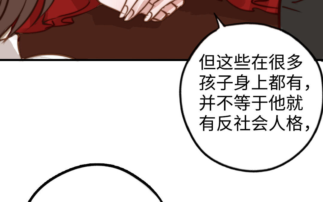 第49话  同尘13