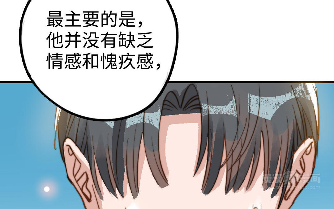 第49话  同尘14