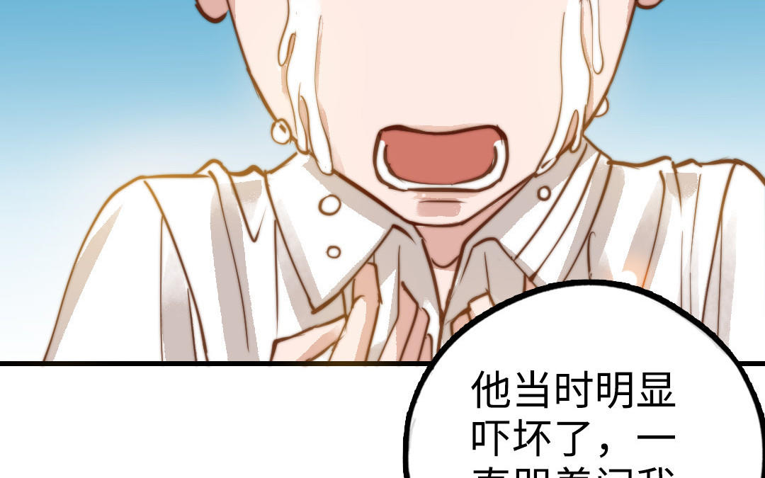 第49话  同尘15