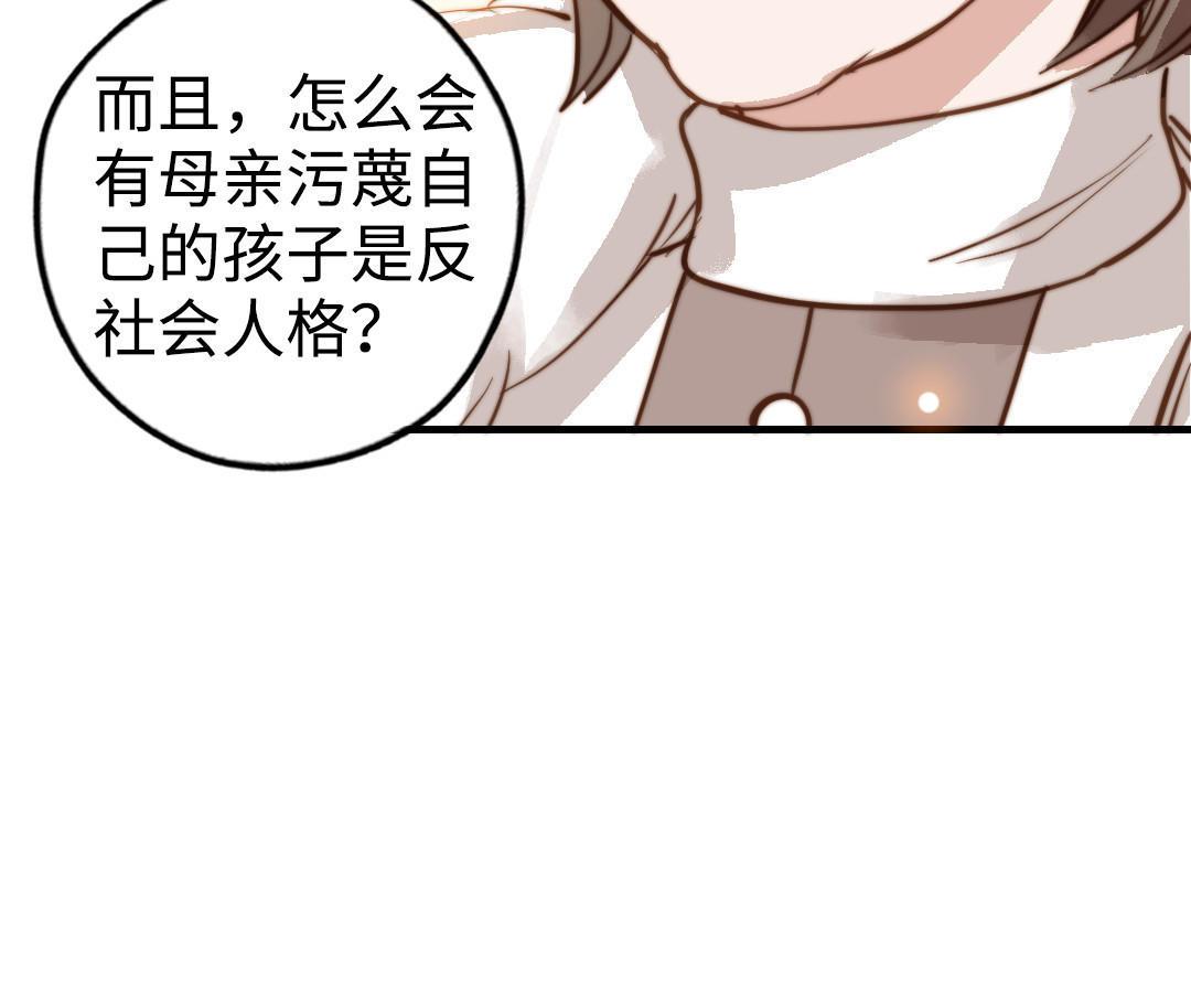 第49话  同尘21