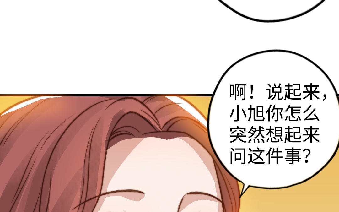 第49话  同尘25