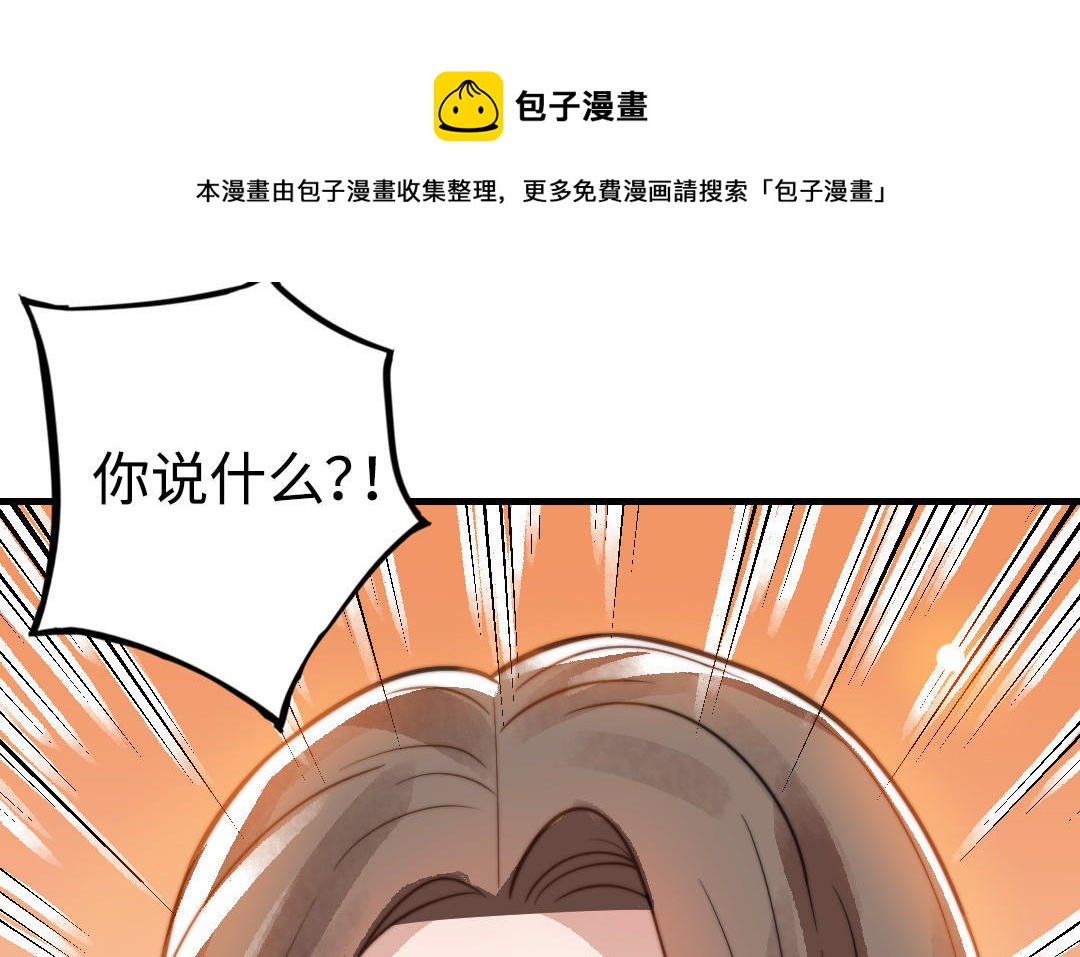 第49话  同尘32