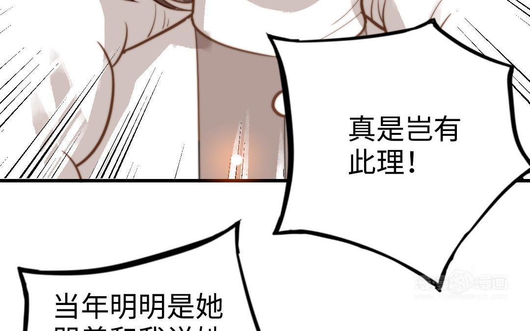 第49话  同尘34