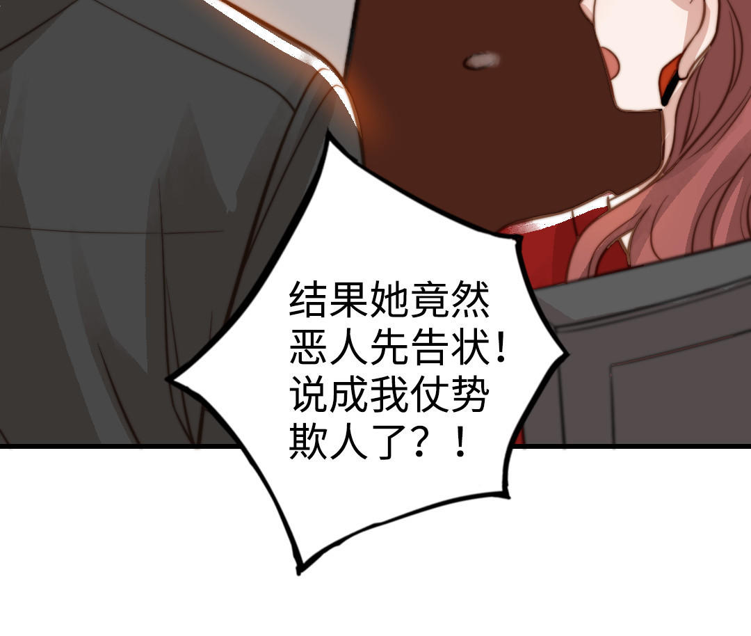 第49话  同尘38