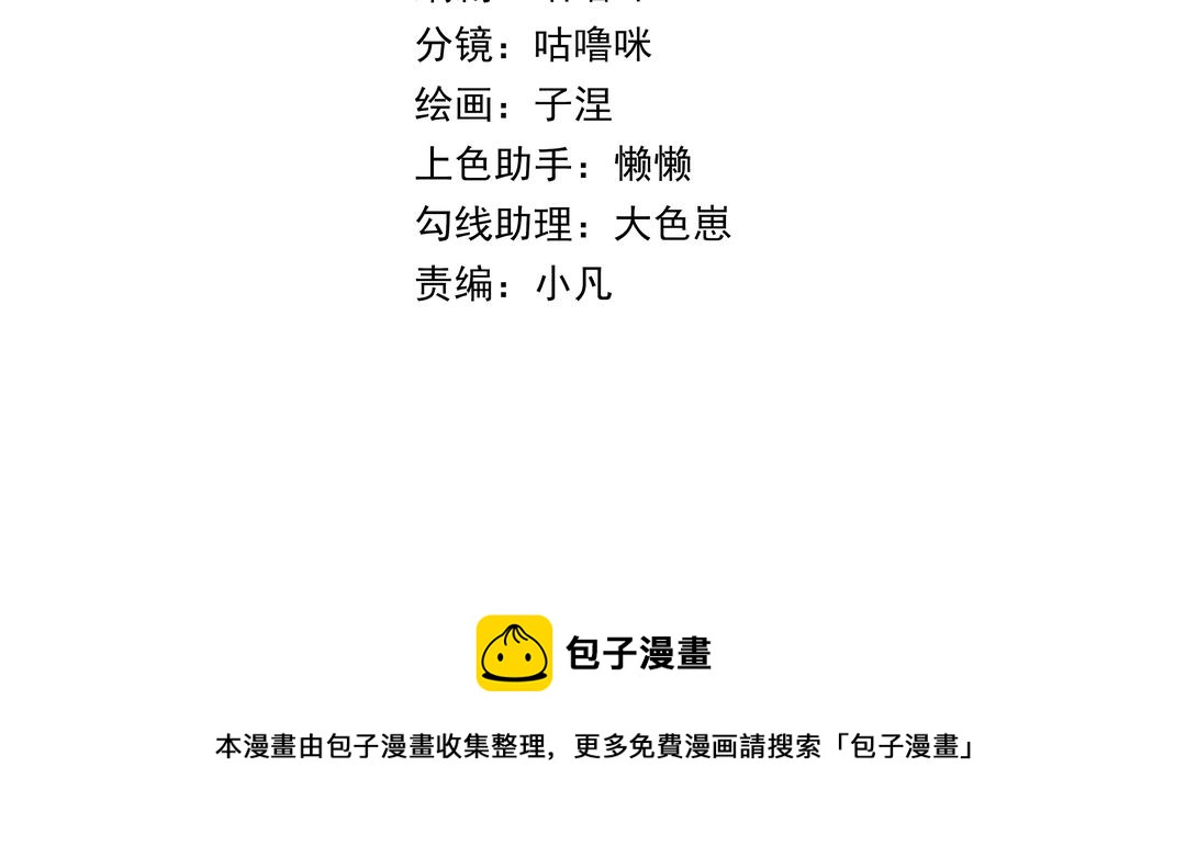 第49话  同尘4