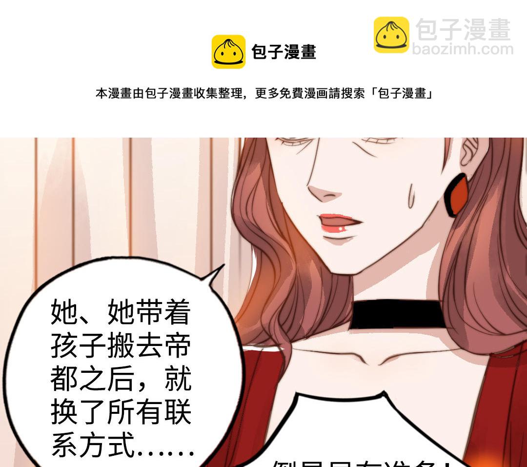 第49话  同尘40