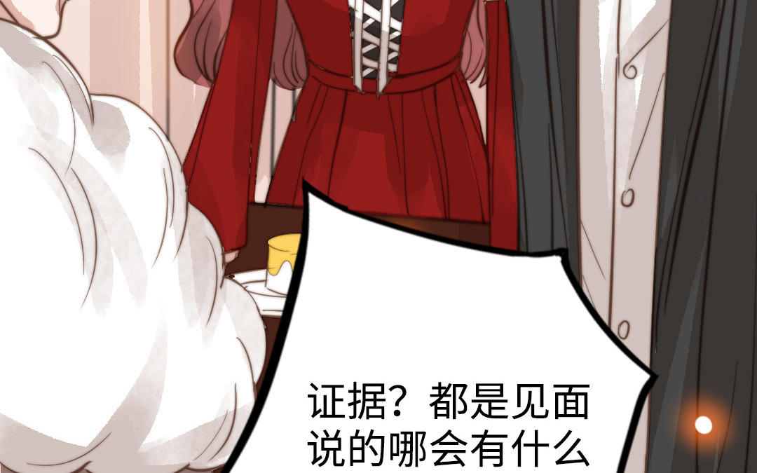 第49话  同尘43