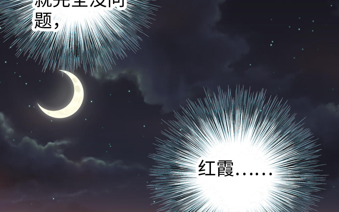 第49话  同尘49