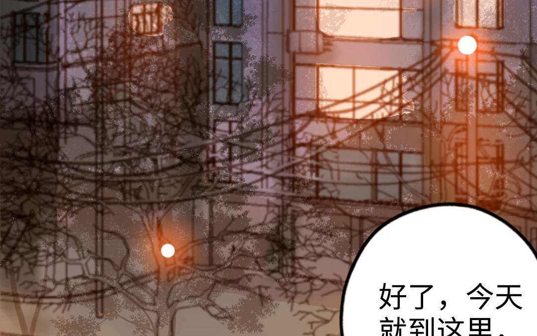 第49话  同尘55