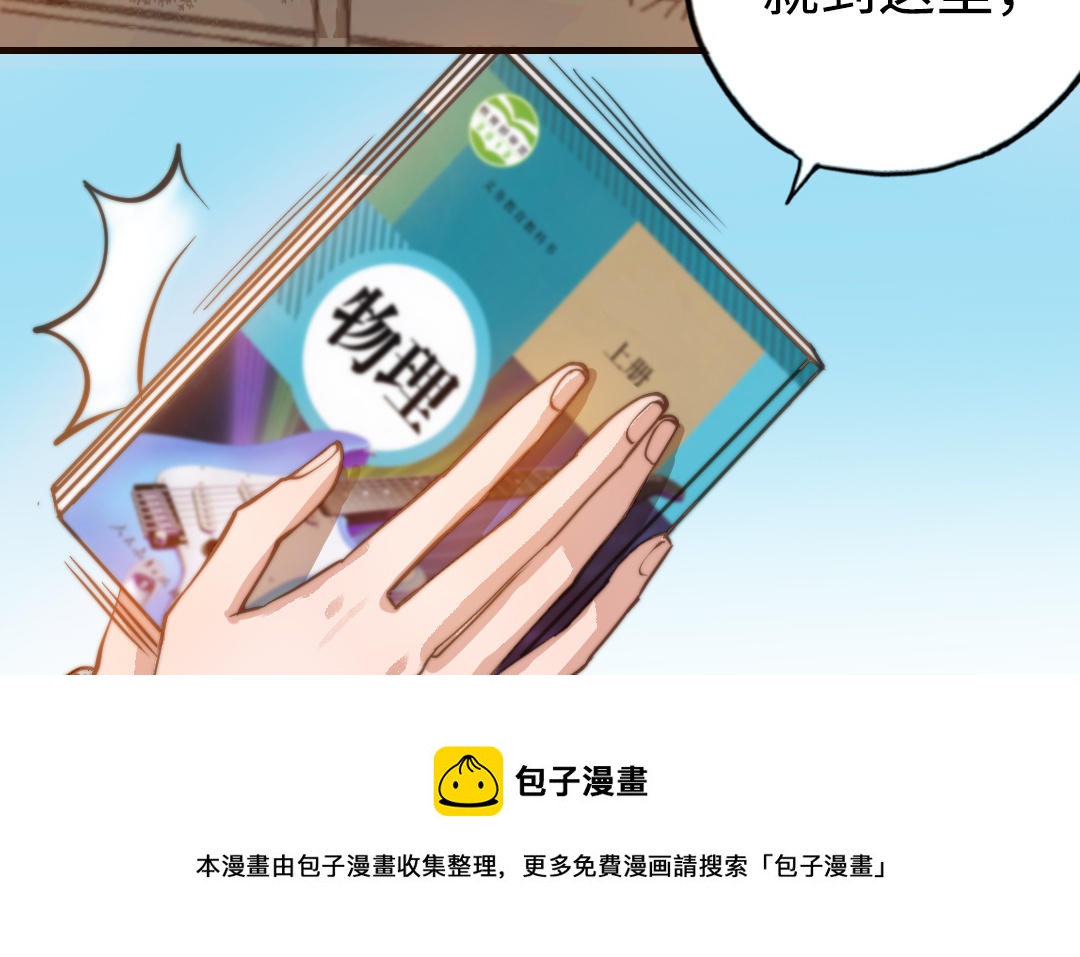 第49话  同尘56
