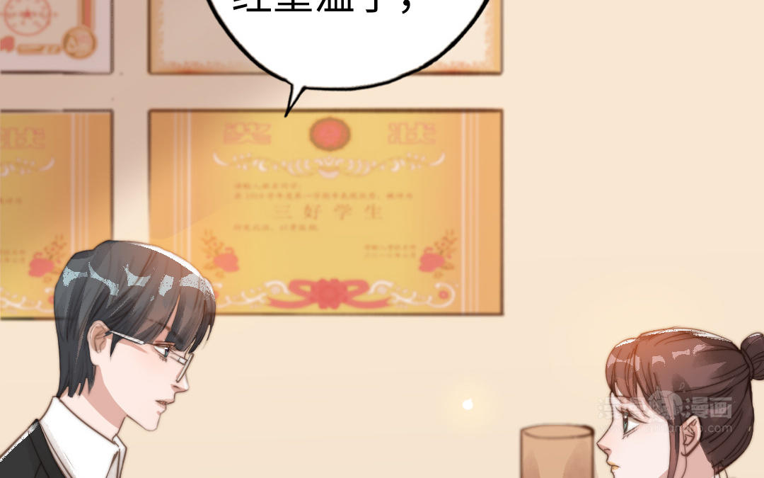 第49话  同尘58