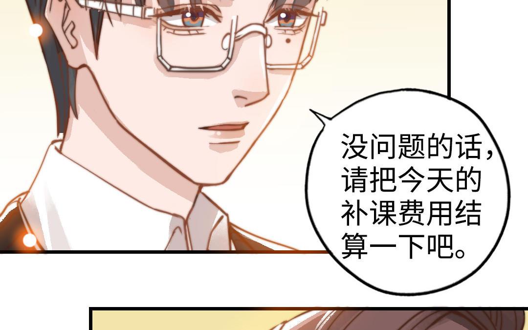 第49话  同尘61