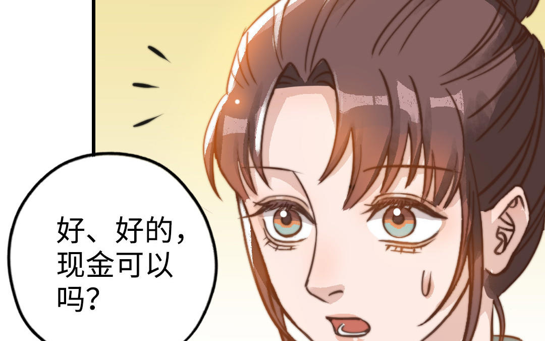 第49话  同尘62