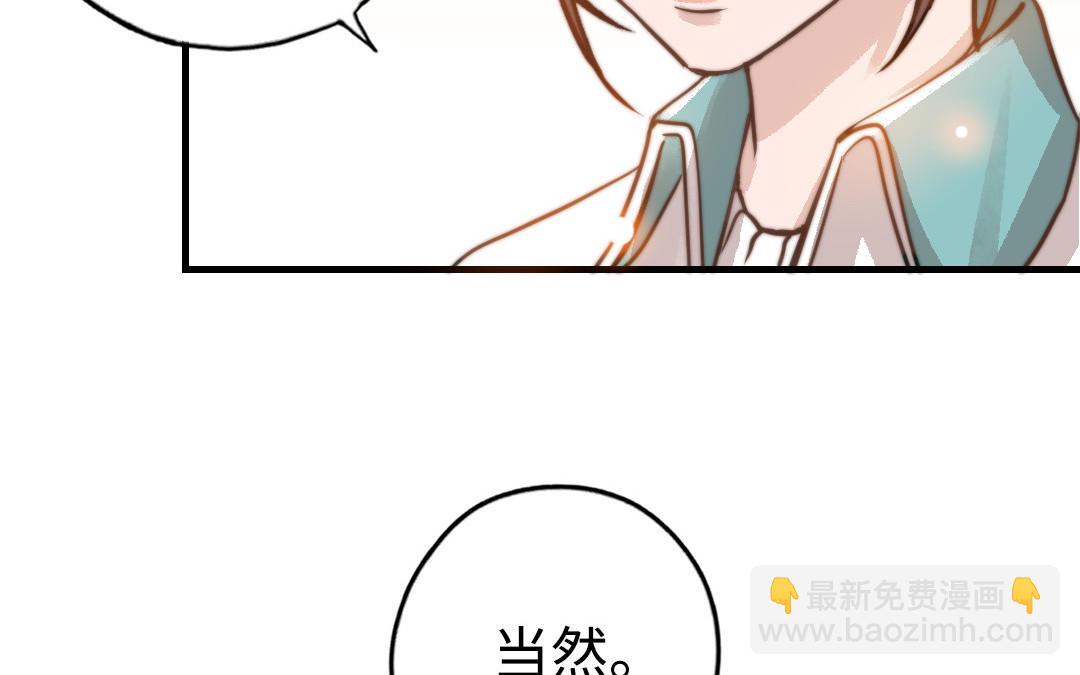 第49话  同尘63