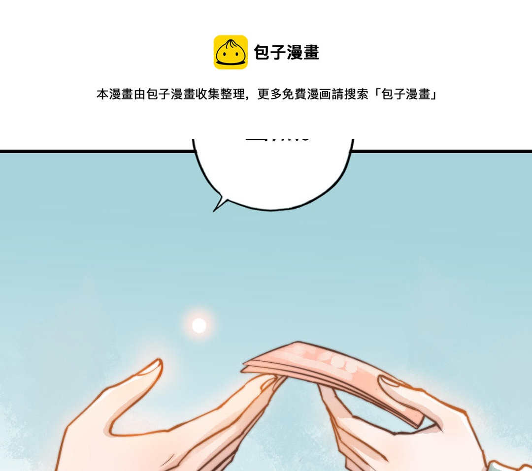第49话  同尘64