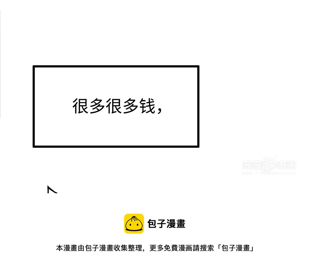 第49话  同尘68