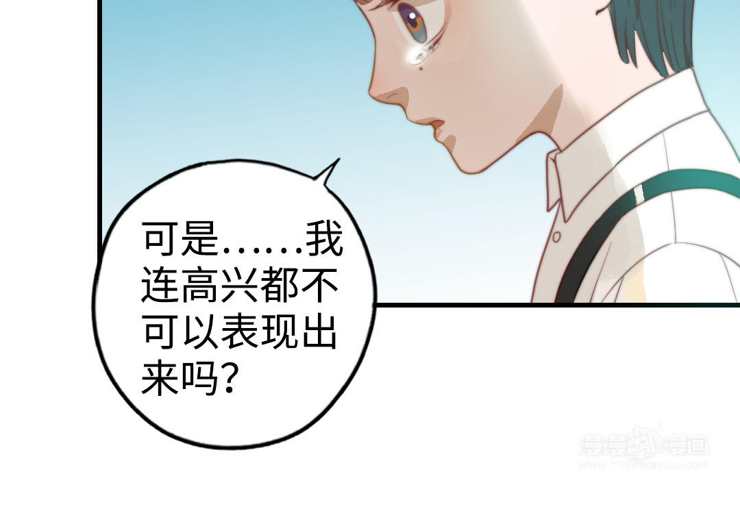 第49话  同尘78