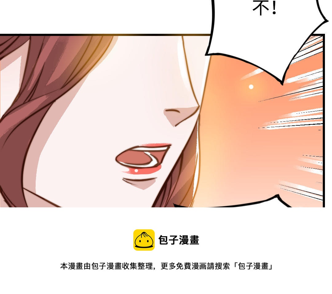 第49话  同尘8