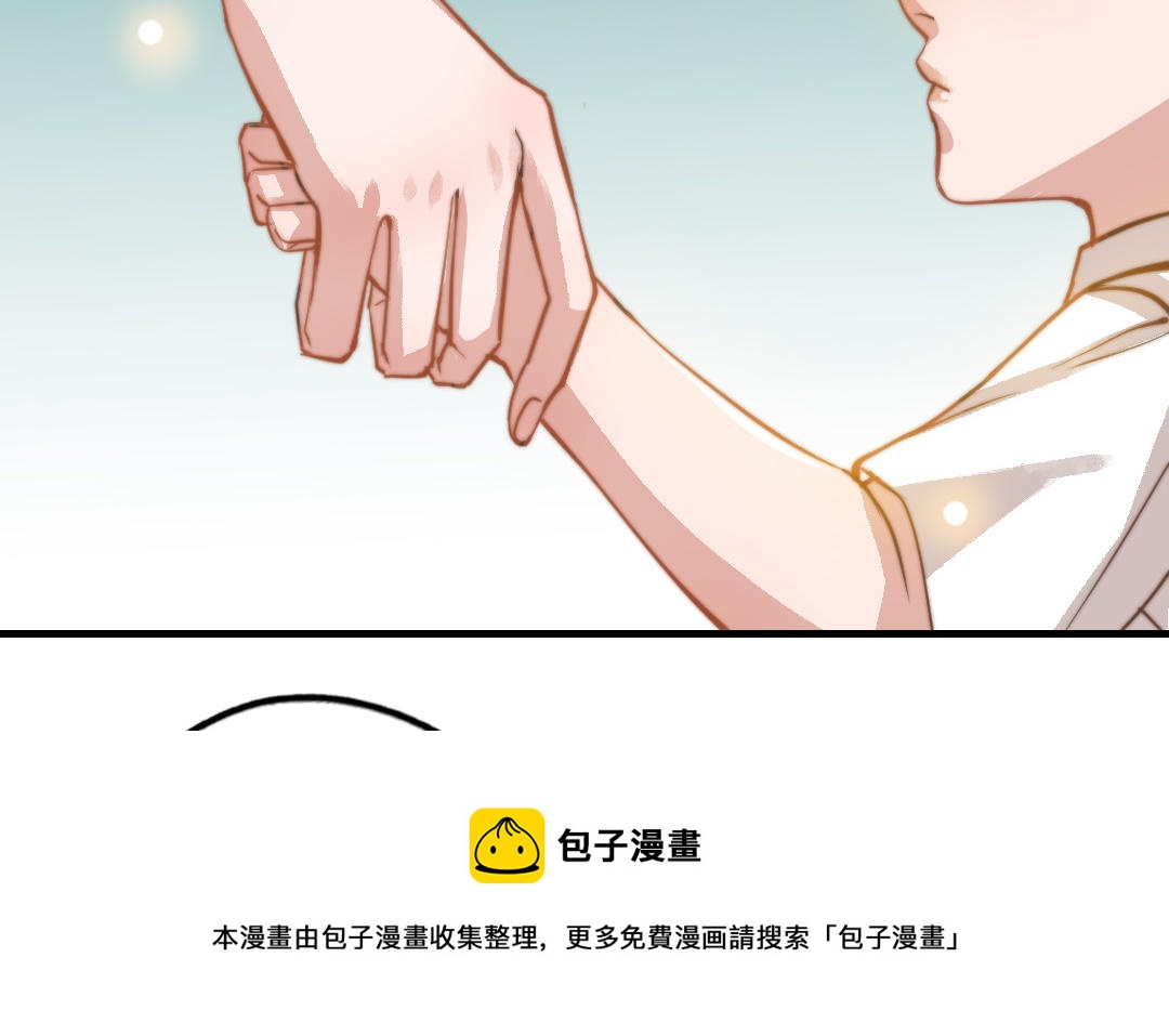 第49话  同尘80