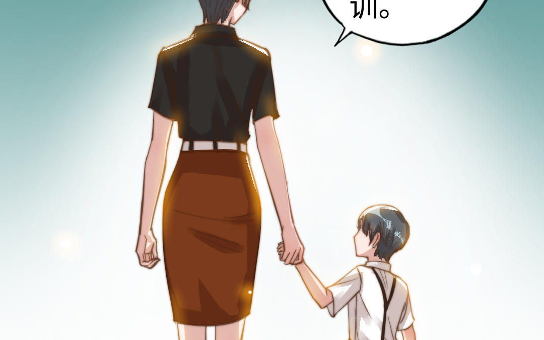 第49话  同尘82